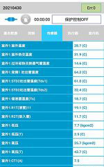 洛宁中央空调维修电话是多少
