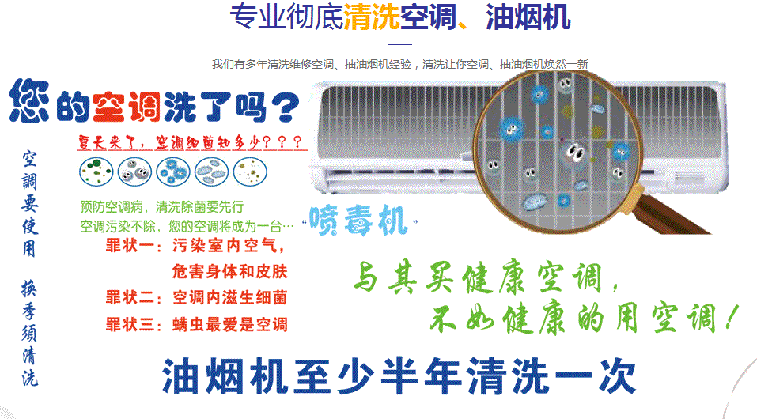 洛宁空调维修售后服务中心电话在哪里找
